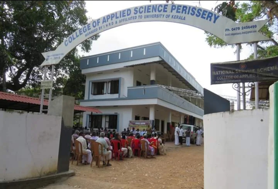 ഐ എച് ആർ ഡി ഇന്റേൺഷിപ് സെന്റർ പ്രവർത്തനം തുടങ്ങി